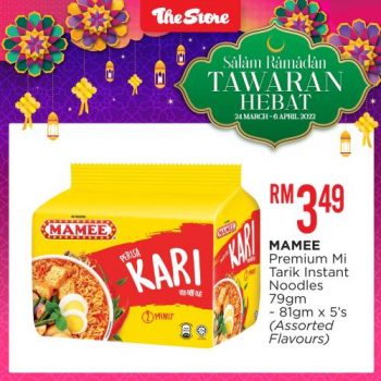The-Store-Ramadan-Promotion-12-350x350 - Johor Kedah Kelantan Kuala Lumpur Melaka Negeri Sembilan Pahang Penang Perak Perlis Promotions & Freebies Putrajaya Sabah Sarawak Selangor Supermarket & Hypermarket Terengganu