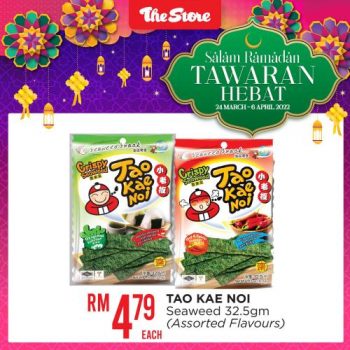 The-Store-Ramadan-Promotion-14-350x350 - Johor Kedah Kelantan Kuala Lumpur Melaka Negeri Sembilan Pahang Penang Perak Perlis Promotions & Freebies Putrajaya Sabah Sarawak Selangor Supermarket & Hypermarket Terengganu