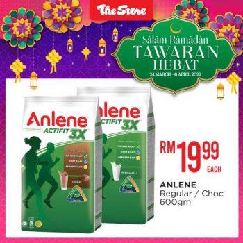 The-Store-Ramadan-Promotion-2-350x350 - Johor Kedah Kelantan Kuala Lumpur Melaka Negeri Sembilan Pahang Penang Perak Perlis Promotions & Freebies Putrajaya Sabah Sarawak Selangor Supermarket & Hypermarket Terengganu 