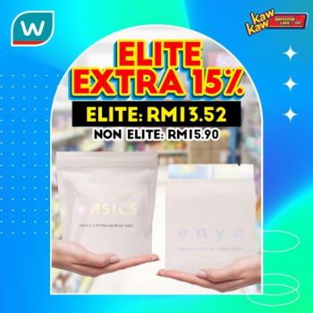 Watsons-Sanitary-Protection-Sale-11-350x350 - Beauty & Health Cosmetics Health Supplements Johor Kedah Kelantan Kuala Lumpur Malaysia Sales Melaka Negeri Sembilan Online Store Pahang Penang Perak Perlis Personal Care Putrajaya Sabah Sarawak Selangor Terengganu 