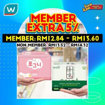 Watsons-Sanitary-Protection-Sale-14-350x350 - Beauty & Health Cosmetics Health Supplements Johor Kedah Kelantan Kuala Lumpur Malaysia Sales Melaka Negeri Sembilan Online Store Pahang Penang Perak Perlis Personal Care Putrajaya Sabah Sarawak Selangor Terengganu 