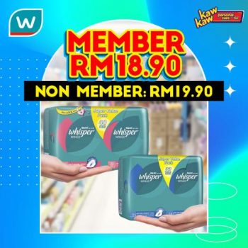 Watsons-Sanitary-Protection-Sale-20-350x350 - Beauty & Health Cosmetics Health Supplements Johor Kedah Kelantan Kuala Lumpur Malaysia Sales Melaka Negeri Sembilan Online Store Pahang Penang Perak Perlis Personal Care Putrajaya Sabah Sarawak Selangor Terengganu 