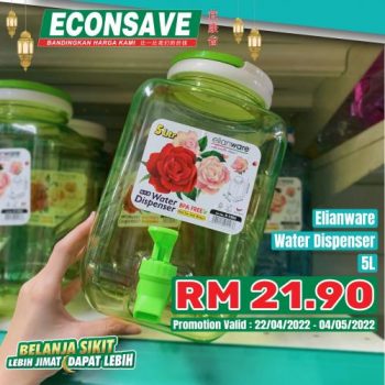 4-4-350x350 - Johor Kedah Kelantan Kuala Lumpur Melaka Negeri Sembilan Pahang Penang Perak Perlis Promotions & Freebies Putrajaya Selangor Supermarket & Hypermarket Terengganu 