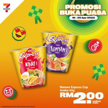 7-Eleven-Buka-Puasa-Promotion-4-350x350 - Johor Kedah Kelantan Kuala Lumpur Melaka Negeri Sembilan Pahang Penang Perak Perlis Promotions & Freebies Putrajaya Sabah Sarawak Selangor Supermarket & Hypermarket Terengganu 