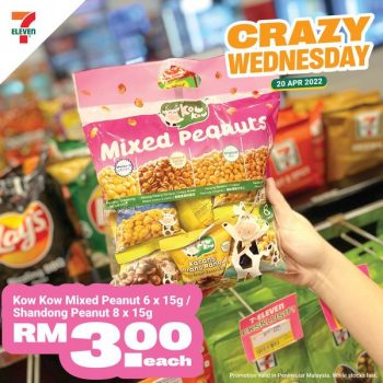 7-Eleven-Crazy-Wednesday-Deal-1-350x350 - Johor Kedah Kelantan Kuala Lumpur Melaka Negeri Sembilan Pahang Penang Perak Perlis Promotions & Freebies Putrajaya Sabah Sarawak Selangor Supermarket & Hypermarket Terengganu 