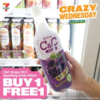 7-Eleven-Crazy-Wednesday-Deal-5-350x350 - Johor Kedah Kelantan Kuala Lumpur Melaka Negeri Sembilan Pahang Penang Perak Perlis Promotions & Freebies Putrajaya Sabah Sarawak Selangor Supermarket & Hypermarket Terengganu 