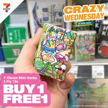 7-Eleven-Crazy-Wednesday-Deal-9-350x350 - Johor Kedah Kelantan Kuala Lumpur Melaka Negeri Sembilan Pahang Penang Perak Perlis Promotions & Freebies Putrajaya Sabah Sarawak Selangor Supermarket & Hypermarket Terengganu 