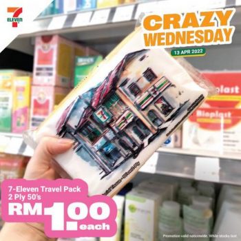 7-Eleven-Crazy-Wednesday-Promotion-10-350x350 - Johor Kedah Kelantan Kuala Lumpur Melaka Negeri Sembilan Pahang Penang Perak Perlis Promotions & Freebies Putrajaya Sabah Sarawak Selangor Supermarket & Hypermarket Terengganu 