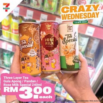 7-Eleven-Crazy-Wednesday-Promotion-6-1-350x350 - Johor Kedah Kelantan Kuala Lumpur Melaka Negeri Sembilan Pahang Penang Perak Perlis Promotions & Freebies Putrajaya Sabah Sarawak Selangor Supermarket & Hypermarket Terengganu 