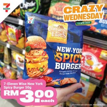 7-Eleven-Crazy-Wednesday-Promotion-7-1-350x350 - Johor Kedah Kelantan Kuala Lumpur Melaka Negeri Sembilan Pahang Penang Perak Perlis Promotions & Freebies Putrajaya Sabah Sarawak Selangor Supermarket & Hypermarket Terengganu 