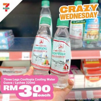 7-Eleven-Crazy-Wednesday-Promotion-8-1-350x350 - Johor Kedah Kelantan Kuala Lumpur Melaka Negeri Sembilan Pahang Penang Perak Perlis Promotions & Freebies Putrajaya Sabah Sarawak Selangor Supermarket & Hypermarket Terengganu 