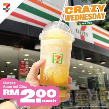 7-Eleven-Crazy-Wednesday-Promotion-9-350x350 - Johor Kedah Kelantan Kuala Lumpur Melaka Negeri Sembilan Pahang Penang Perak Perlis Promotions & Freebies Putrajaya Sabah Sarawak Selangor Supermarket & Hypermarket Terengganu 