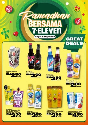 7-Eleven-Ramadan-Raya-Promotion-Catalogue-1-1-350x494 - Johor Kedah Kelantan Kuala Lumpur Melaka Negeri Sembilan Pahang Penang Perak Perlis Promotions & Freebies Putrajaya Sabah Sarawak Selangor Supermarket & Hypermarket Terengganu 