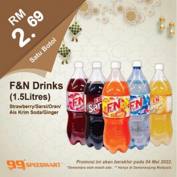 99-Speedmart-Hari-Raya-Promotion-10-350x350 - Johor Kedah Kelantan Kuala Lumpur Melaka Negeri Sembilan Pahang Penang Perak Perlis Promotions & Freebies Putrajaya Selangor Supermarket & Hypermarket Terengganu 