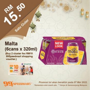99-Speedmart-Hari-Raya-Promotion-11-1-350x350 - Johor Kedah Kelantan Kuala Lumpur Melaka Negeri Sembilan Pahang Penang Perak Perlis Promotions & Freebies Putrajaya Selangor Supermarket & Hypermarket Terengganu 