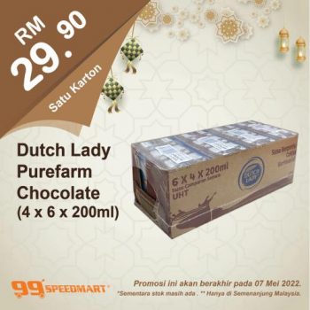 99-Speedmart-Hari-Raya-Promotion-15-1-350x350 - Johor Kedah Kelantan Kuala Lumpur Melaka Negeri Sembilan Pahang Penang Perak Perlis Promotions & Freebies Putrajaya Selangor Supermarket & Hypermarket Terengganu 