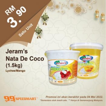 99-Speedmart-Hari-Raya-Promotion-15-350x350 - Johor Kedah Kelantan Kuala Lumpur Melaka Negeri Sembilan Pahang Penang Perak Perlis Promotions & Freebies Putrajaya Selangor Supermarket & Hypermarket Terengganu 