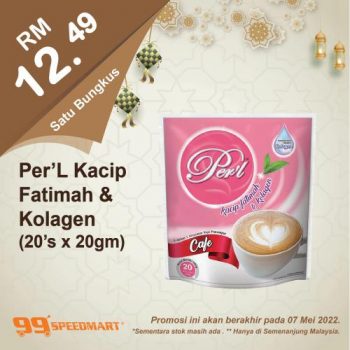 99-Speedmart-Hari-Raya-Promotion-16-1-350x350 - Johor Kedah Kelantan Kuala Lumpur Melaka Negeri Sembilan Pahang Penang Perak Perlis Promotions & Freebies Putrajaya Selangor Supermarket & Hypermarket Terengganu 
