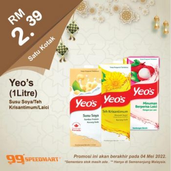 99-Speedmart-Hari-Raya-Promotion-16-350x350 - Johor Kedah Kelantan Kuala Lumpur Melaka Negeri Sembilan Pahang Penang Perak Perlis Promotions & Freebies Putrajaya Selangor Supermarket & Hypermarket Terengganu 