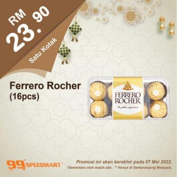 99-Speedmart-Hari-Raya-Promotion-18-1-350x350 - Johor Kedah Kelantan Kuala Lumpur Melaka Negeri Sembilan Pahang Penang Perak Perlis Promotions & Freebies Putrajaya Selangor Supermarket & Hypermarket Terengganu 