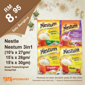 99-Speedmart-Hari-Raya-Promotion-20-1-350x350 - Johor Kedah Kelantan Kuala Lumpur Melaka Negeri Sembilan Pahang Penang Perak Perlis Promotions & Freebies Putrajaya Selangor Supermarket & Hypermarket Terengganu 