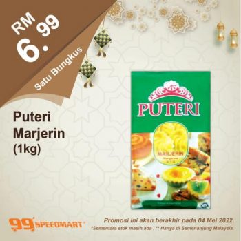 99-Speedmart-Hari-Raya-Promotion-26-350x350 - Johor Kedah Kelantan Kuala Lumpur Melaka Negeri Sembilan Pahang Penang Perak Perlis Promotions & Freebies Putrajaya Selangor Supermarket & Hypermarket Terengganu 