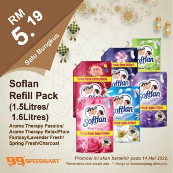 99-Speedmart-Hari-Raya-Promotion-3-2-350x350 - Johor Kedah Kelantan Kuala Lumpur Melaka Negeri Sembilan Pahang Penang Perak Perlis Promotions & Freebies Putrajaya Sabah Sarawak Selangor Supermarket & Hypermarket Terengganu 