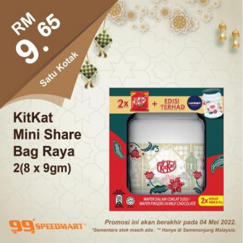 99-Speedmart-Hari-Raya-Promotion-3-350x350 - Johor Kedah Kelantan Kuala Lumpur Melaka Negeri Sembilan Pahang Penang Perak Perlis Promotions & Freebies Putrajaya Selangor Supermarket & Hypermarket Terengganu 