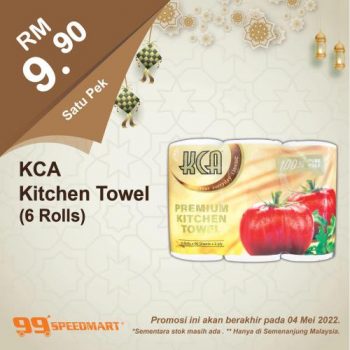99-Speedmart-Hari-Raya-Promotion-4-1-350x350 - Johor Kedah Kelantan Kuala Lumpur Melaka Negeri Sembilan Pahang Penang Perak Perlis Promotions & Freebies Putrajaya Selangor Supermarket & Hypermarket Terengganu 