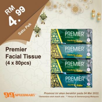 99-Speedmart-Hari-Raya-Promotion-5-350x350 - Johor Kedah Kelantan Kuala Lumpur Melaka Negeri Sembilan Pahang Penang Perak Perlis Promotions & Freebies Putrajaya Selangor Supermarket & Hypermarket Terengganu 