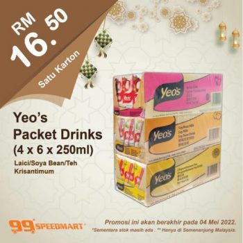 99-Speedmart-Hari-Raya-Promotion-6-1-350x350 - Johor Kedah Kelantan Kuala Lumpur Melaka Negeri Sembilan Pahang Penang Perak Perlis Promotions & Freebies Putrajaya Selangor Supermarket & Hypermarket Terengganu 