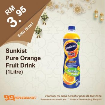 99-Speedmart-Hari-Raya-Promotion-7-1-350x350 - Johor Kedah Kelantan Kuala Lumpur Melaka Negeri Sembilan Pahang Penang Perak Perlis Promotions & Freebies Putrajaya Selangor Supermarket & Hypermarket Terengganu 