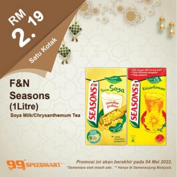 99-Speedmart-Hari-Raya-Promotion-8-1-350x350 - Johor Kedah Kelantan Kuala Lumpur Melaka Negeri Sembilan Pahang Penang Perak Perlis Promotions & Freebies Putrajaya Selangor Supermarket & Hypermarket Terengganu 