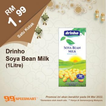 99-Speedmart-Hari-Raya-Promotion-9-1-350x350 - Johor Kedah Kelantan Kuala Lumpur Melaka Negeri Sembilan Pahang Penang Perak Perlis Promotions & Freebies Putrajaya Selangor Supermarket & Hypermarket Terengganu 