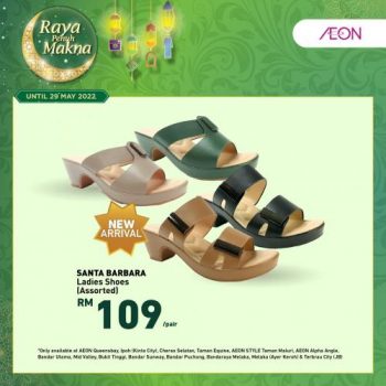 AEON-AEON-BiG-Hari-Raya-Promotion-10-350x350 - Johor Kedah Kelantan Kuala Lumpur Melaka Negeri Sembilan Pahang Penang Perak Perlis Promotions & Freebies Putrajaya Sabah Sarawak Selangor Supermarket & Hypermarket Terengganu 