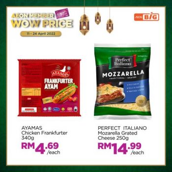 AEON-BiG-AEON-Members-Wow-Price-Promotion-3-350x350 - Johor Kedah Kelantan Kuala Lumpur Melaka Negeri Sembilan Pahang Penang Perak Perlis Promotions & Freebies Putrajaya Sabah Sarawak Selangor Supermarket & Hypermarket Terengganu 