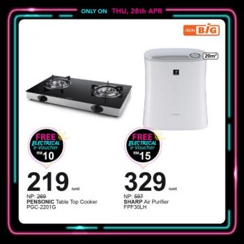 AEON-BiG-Electrical-Appliances-Promotion-1-1-350x350 - Electronics & Computers Home Appliances Johor Kedah Kelantan Kuala Lumpur Melaka Negeri Sembilan Pahang Penang Perak Perlis Promotions & Freebies Putrajaya Sabah Sarawak Selangor Supermarket & Hypermarket Terengganu 