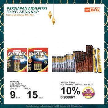 AEON-BiG-Hari-Raya-Home-Essentials-Promotion-5-350x350 - Johor Kedah Kelantan Kuala Lumpur Melaka Negeri Sembilan Pahang Penang Perak Perlis Promotions & Freebies Putrajaya Sabah Sarawak Selangor Supermarket & Hypermarket Terengganu 