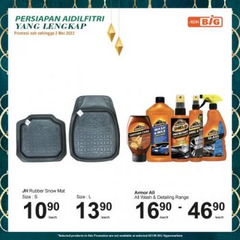 AEON-BiG-Hari-Raya-Home-Essentials-Promotion-6-350x350 - Johor Kedah Kelantan Kuala Lumpur Melaka Negeri Sembilan Pahang Penang Perak Perlis Promotions & Freebies Putrajaya Sabah Sarawak Selangor Supermarket & Hypermarket Terengganu 