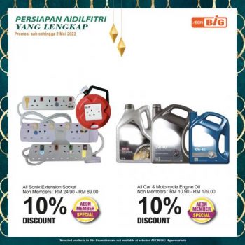 AEON-BiG-Hari-Raya-Home-Essentials-Promotion-7-350x350 - Johor Kedah Kelantan Kuala Lumpur Melaka Negeri Sembilan Pahang Penang Perak Perlis Promotions & Freebies Putrajaya Sabah Sarawak Selangor Supermarket & Hypermarket Terengganu 