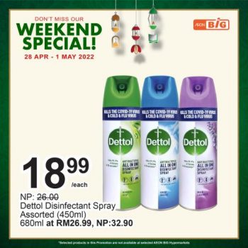 AEON-BiG-Weekend-Promotion-11-1-350x350 - Johor Kedah Kelantan Kuala Lumpur Melaka Negeri Sembilan Pahang Penang Perak Perlis Promotions & Freebies Putrajaya Sabah Sarawak Selangor Supermarket & Hypermarket Terengganu 