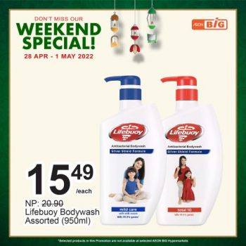 AEON-BiG-Weekend-Promotion-20-350x350 - Johor Kedah Kelantan Kuala Lumpur Melaka Negeri Sembilan Pahang Penang Perak Perlis Promotions & Freebies Putrajaya Sabah Sarawak Selangor Supermarket & Hypermarket Terengganu 