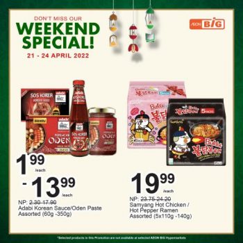 AEON-BiG-Weekend-Promotion-6-350x350 - Johor Kedah Kelantan Kuala Lumpur Melaka Negeri Sembilan Pahang Penang Perak Perlis Promotions & Freebies Putrajaya Sabah Sarawak Selangor Supermarket & Hypermarket Terengganu 