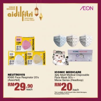 AEON-Hari-Raya-Beauty-Promotion-4-350x350 - Johor Kedah Kelantan Kuala Lumpur Melaka Negeri Sembilan Pahang Penang Perak Perlis Promotions & Freebies Putrajaya Sabah Sarawak Selangor Supermarket & Hypermarket Terengganu 