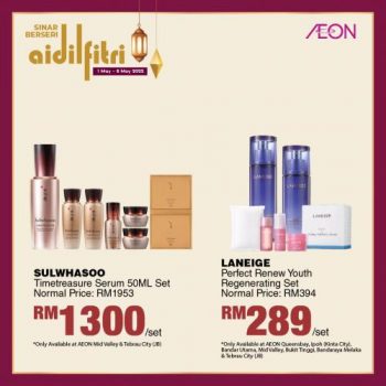 AEON-Hari-Raya-Beauty-Promotion-8-350x350 - Johor Kedah Kelantan Kuala Lumpur Melaka Negeri Sembilan Pahang Penang Perak Perlis Promotions & Freebies Putrajaya Sabah Sarawak Selangor Supermarket & Hypermarket Terengganu 