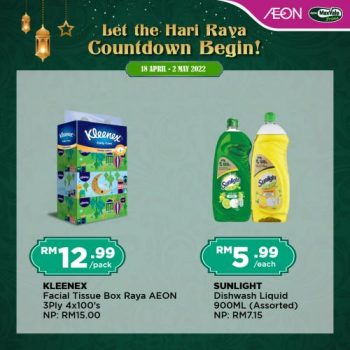 AEON-Hari-Raya-Countdown-Promotion-6-350x350 - Johor Kedah Kelantan Kuala Lumpur Melaka Negeri Sembilan Pahang Penang Perak Perlis Promotions & Freebies Putrajaya Sabah Sarawak Selangor Supermarket & Hypermarket Terengganu 