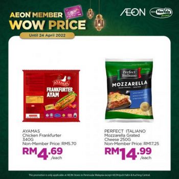 AEON-Member-Wow-Price-Promotion-3-1-350x350 - Computer Accessories Electronics & Computers IT Gadgets Accessories Johor Kedah Kelantan Kuala Lumpur Melaka Negeri Sembilan Online Store Pahang Penang Perak Perlis Promotions & Freebies Putrajaya Sabah Sarawak Selangor Terengganu 