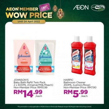 AEON-Member-Wow-Price-Promotion-6-1-350x350 - Computer Accessories Electronics & Computers IT Gadgets Accessories Johor Kedah Kelantan Kuala Lumpur Melaka Negeri Sembilan Online Store Pahang Penang Perak Perlis Promotions & Freebies Putrajaya Sabah Sarawak Selangor Terengganu 