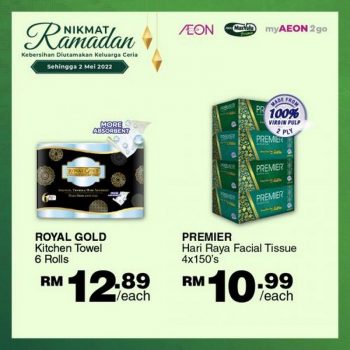 AEON-Ramadan-Cleaning-Essentials-Promotion-4-350x350 - Johor Kedah Kelantan Kuala Lumpur Melaka Negeri Sembilan Pahang Penang Perak Perlis Promotions & Freebies Putrajaya Sabah Sarawak Selangor Supermarket & Hypermarket Terengganu 