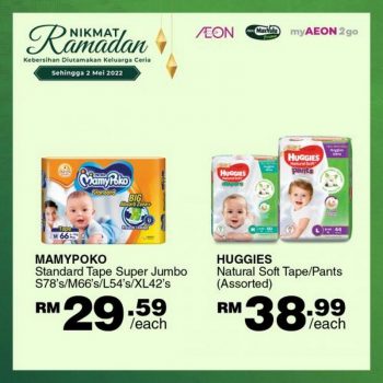 AEON-Ramadan-Cleaning-Essentials-Promotion-5-350x350 - Johor Kedah Kelantan Kuala Lumpur Melaka Negeri Sembilan Pahang Penang Perak Perlis Promotions & Freebies Putrajaya Sabah Sarawak Selangor Supermarket & Hypermarket Terengganu 